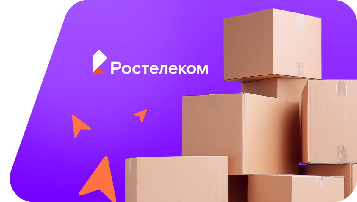 Переезд в новую квартирув село Ряженое (Ростовская область)